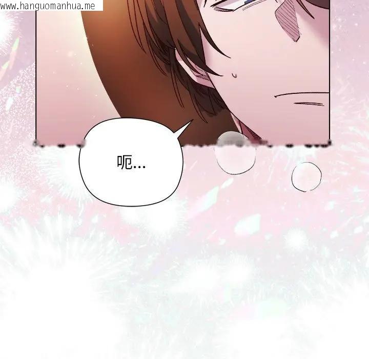 韩国漫画小姐由我来守护韩漫_小姐由我来守护-第12话在线免费阅读-韩国漫画-第37张图片