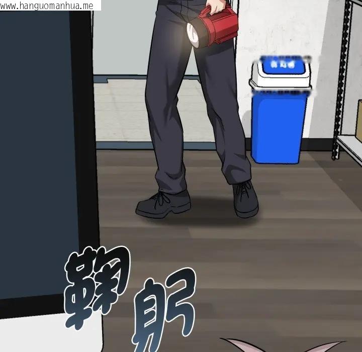 韩国漫画启动复仇系统/超真实征服游戏韩漫_启动复仇系统/超真实征服游戏-第13话在线免费阅读-韩国漫画-第154张图片