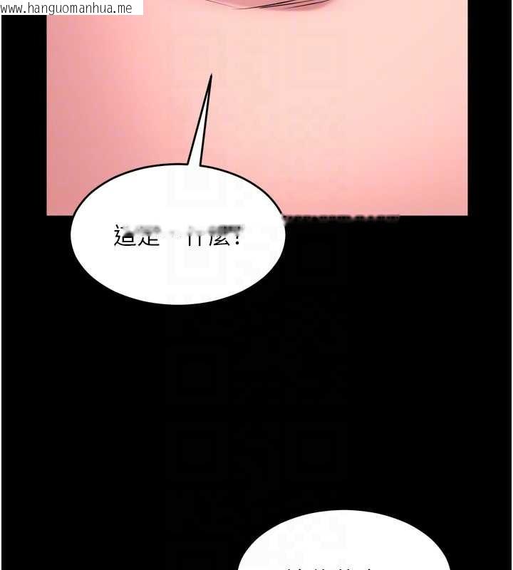 韩国漫画狱火重生韩漫_狱火重生-第59话-我就是要动你的女人在线免费阅读-韩国漫画-第104张图片