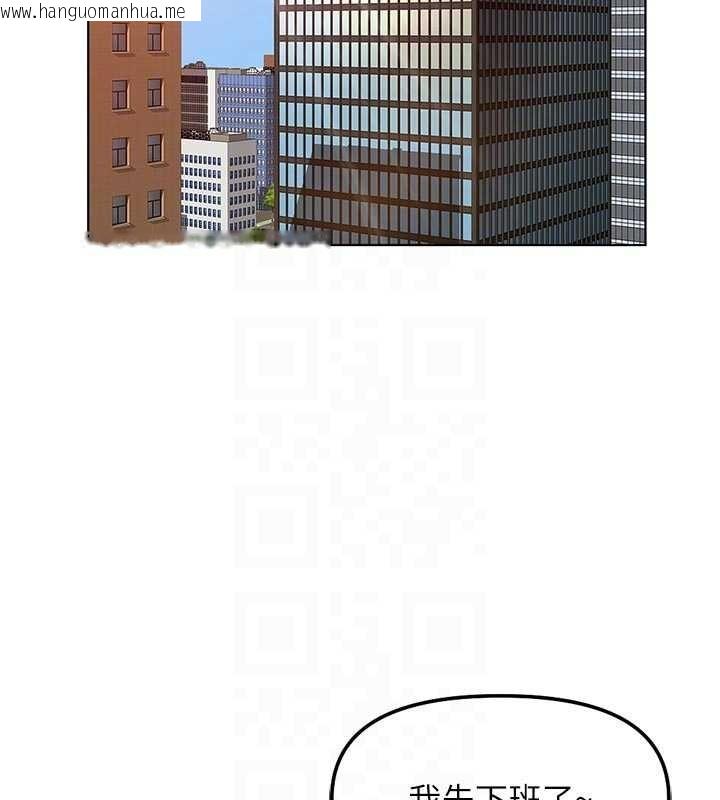 韩国漫画鲁蛇社畜的金手指韩漫_鲁蛇社畜的金手指-第63话-找回性福的方法在线免费阅读-韩国漫画-第22张图片