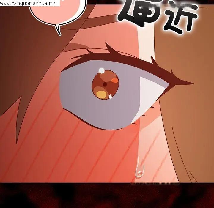 韩国漫画与众不同的兄妹/我家的掌上明珠韩漫_与众不同的兄妹/我家的掌上明珠-第38话在线免费阅读-韩国漫画-第25张图片