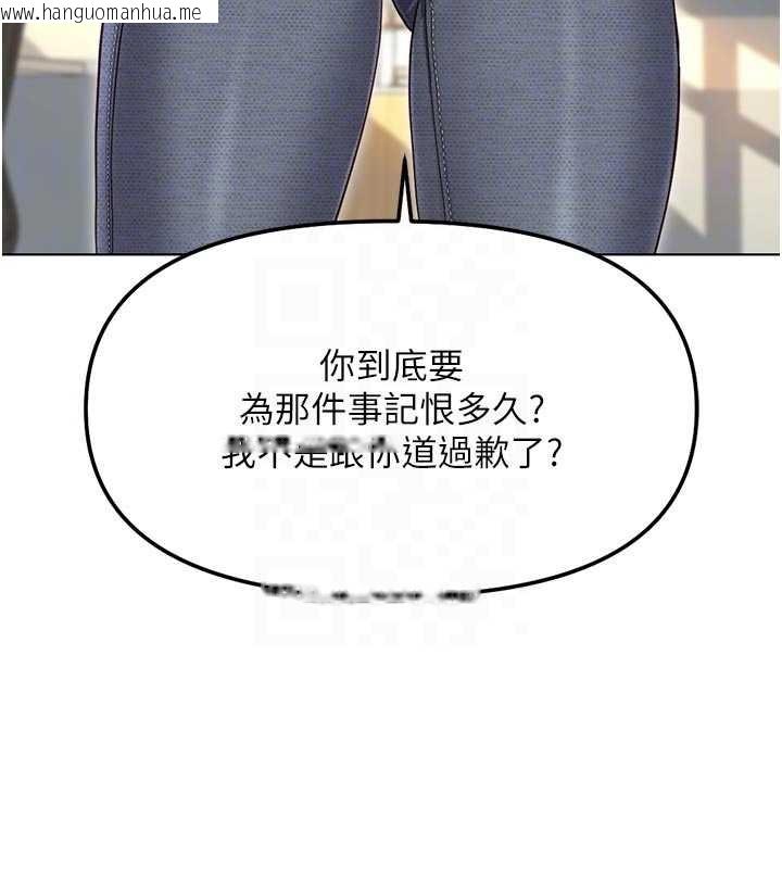 韩国漫画鲁蛇社畜的金手指韩漫_鲁蛇社畜的金手指-第63话-找回性福的方法在线免费阅读-韩国漫画-第39张图片