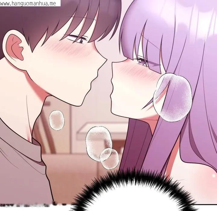 韩国漫画难言之秘/说不出口的秘密韩漫_难言之秘/说不出口的秘密-第38话在线免费阅读-韩国漫画-第46张图片