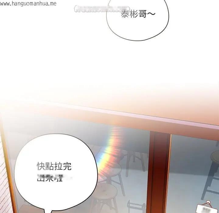 韩国漫画与众不同的兄妹/我家的掌上明珠韩漫_与众不同的兄妹/我家的掌上明珠-第38话在线免费阅读-韩国漫画-第60张图片