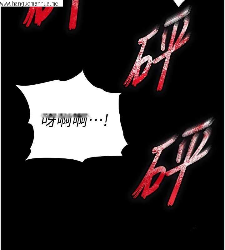 韩国漫画末日雕堡韩漫_末日雕堡-第70话-人类终结计划在线免费阅读-韩国漫画-第69张图片