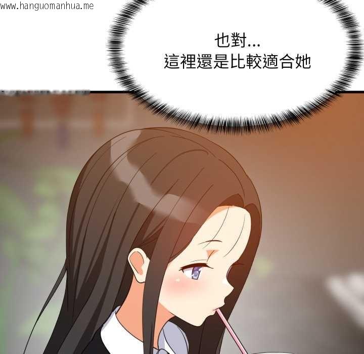 韩国漫画难缠姐妹偏要和我同居/家教住我家韩漫_难缠姐妹偏要和我同居/家教住我家-第85话在线免费阅读-韩国漫画-第106张图片