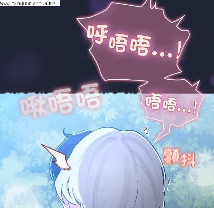 韩国漫画配角的生存任务韩漫_配角的生存任务-第56话在线免费阅读-韩国漫画-第26张图片