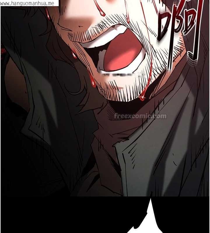 韩国漫画末日雕堡韩漫_末日雕堡-第70话-人类终结计划在线免费阅读-韩国漫画-第225张图片