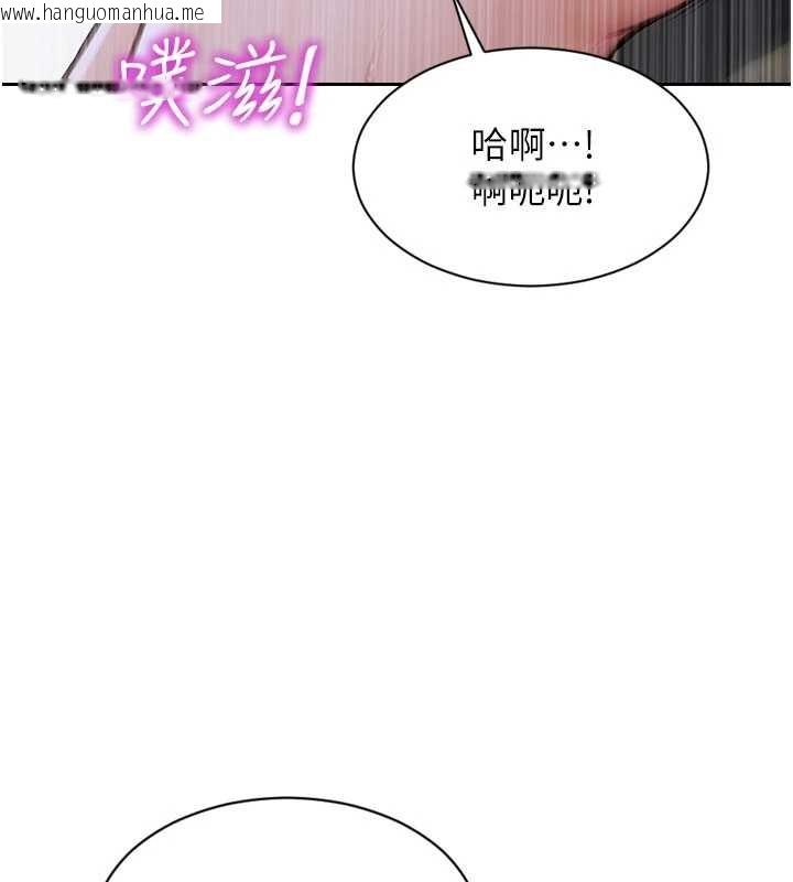 韩国漫画单身即纵欲韩漫_单身即纵欲-第43话-这次我想自己来在线免费阅读-韩国漫画-第7张图片