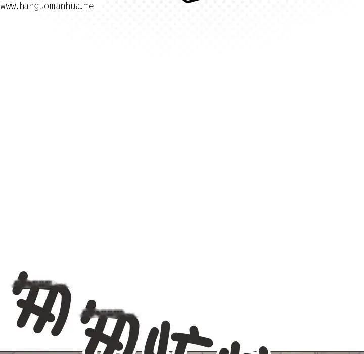 韩国漫画缺德邻居难相处韩漫_缺德邻居难相处-第75话在线免费阅读-韩国漫画-第142张图片