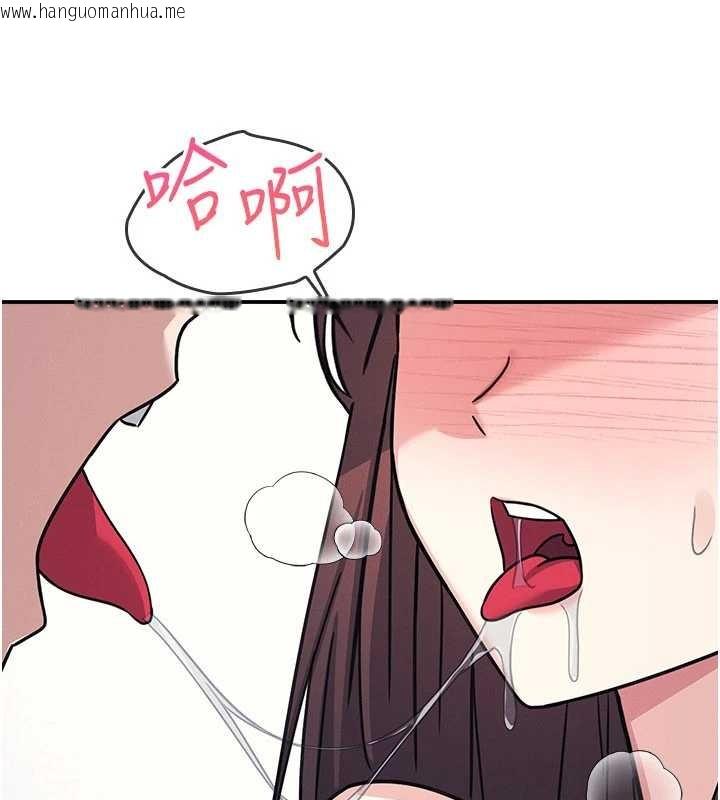 韩国漫画羞耻课堂韩漫_羞耻课堂-第29话-被混混污辱的老师在线免费阅读-韩国漫画-第65张图片