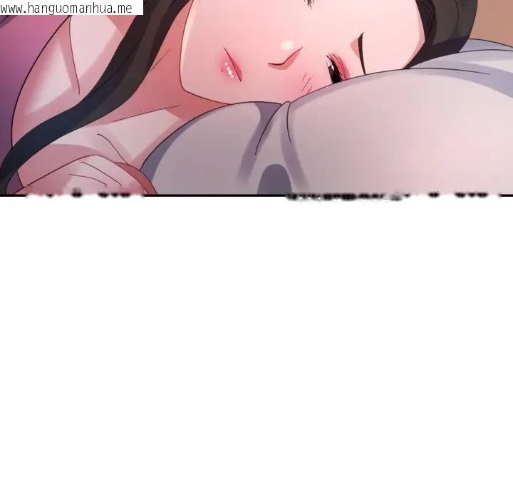 韩国漫画特别课程韩漫_特别课程-第6话在线免费阅读-韩国漫画-第141张图片