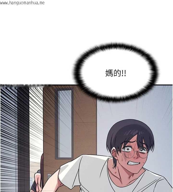 韩国漫画羞耻课堂韩漫_羞耻课堂-第29话-被混混污辱的老师在线免费阅读-韩国漫画-第62张图片