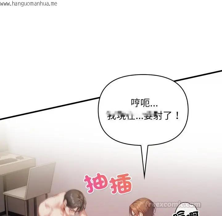 韩国漫画重生险境韩漫_重生险境-第9话在线免费阅读-韩国漫画-第120张图片