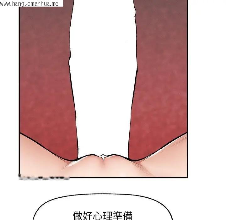 韩国漫画超导体觉醒/超导体大叔韩漫_超导体觉醒/超导体大叔-第30话在线免费阅读-韩国漫画-第8张图片