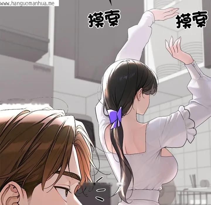 韩国漫画交易以外/成为房地产大亨的我韩漫_交易以外/成为房地产大亨的我-第15话在线免费阅读-韩国漫画-第7张图片