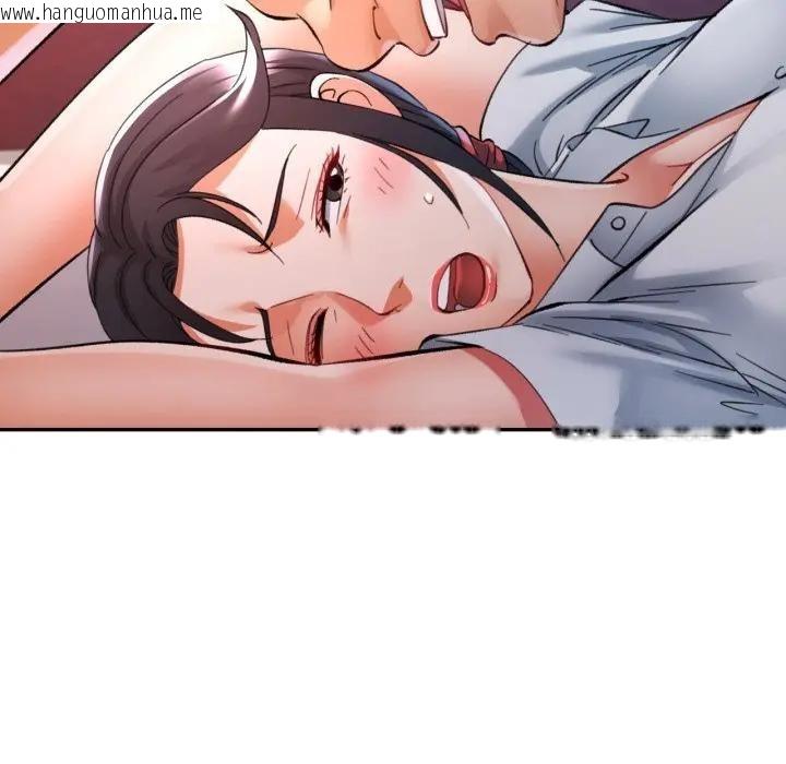 韩国漫画可以爱你吗/似曾相识的她韩漫_可以爱你吗/似曾相识的她-第95话在线免费阅读-韩国漫画-第109张图片