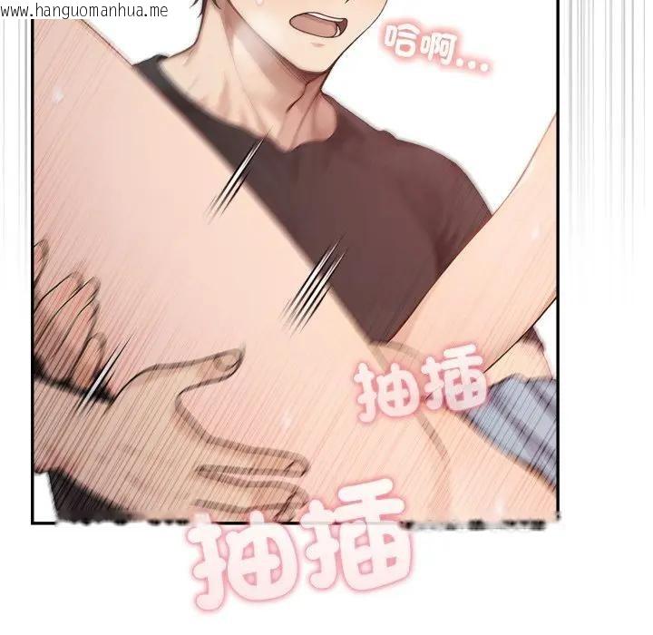 韩国漫画亲切的邻居太太们韩漫_亲切的邻居太太们-第8话在线免费阅读-韩国漫画-第25张图片