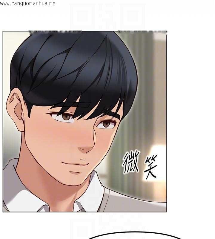 韩国漫画鲁蛇社畜的金手指韩漫_鲁蛇社畜的金手指-第63话-找回性福的方法在线免费阅读-韩国漫画-第104张图片