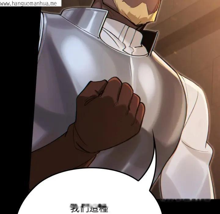 韩国漫画迷雾深处的诱惑/XX地下城韩漫_迷雾深处的诱惑/XX地下城-第14话在线免费阅读-韩国漫画-第73张图片