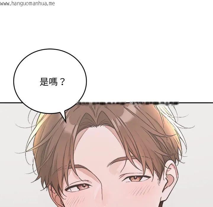 韩国漫画交易以外/成为房地产大亨的我韩漫_交易以外/成为房地产大亨的我-第15话在线免费阅读-韩国漫画-第163张图片