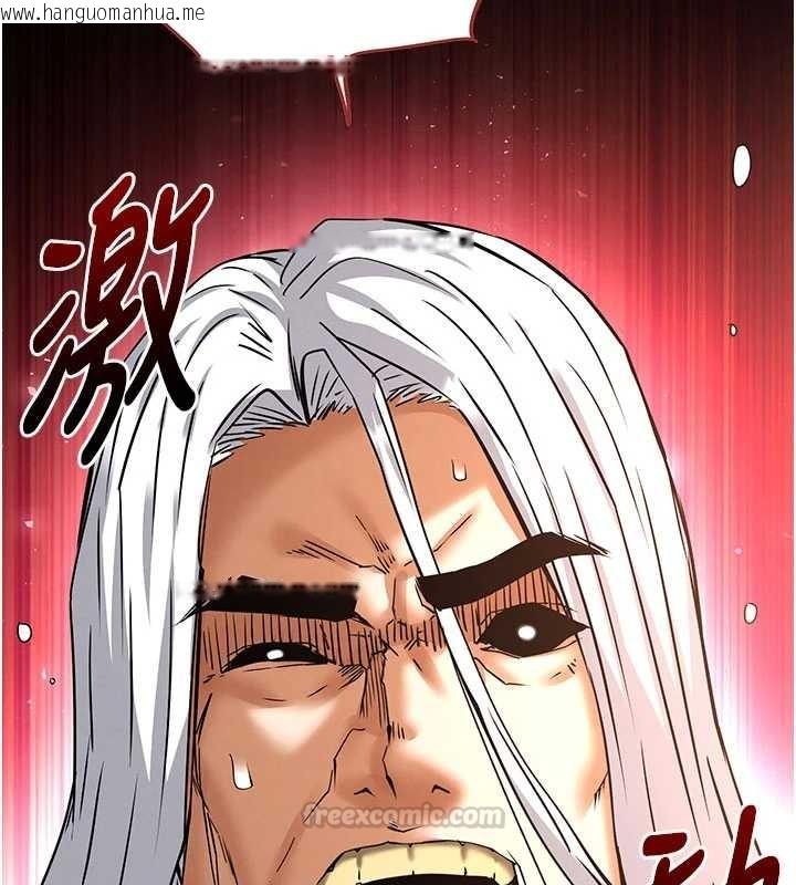 韩国漫画末日雕堡韩漫_末日雕堡-第70话-人类终结计划在线免费阅读-韩国漫画-第30张图片