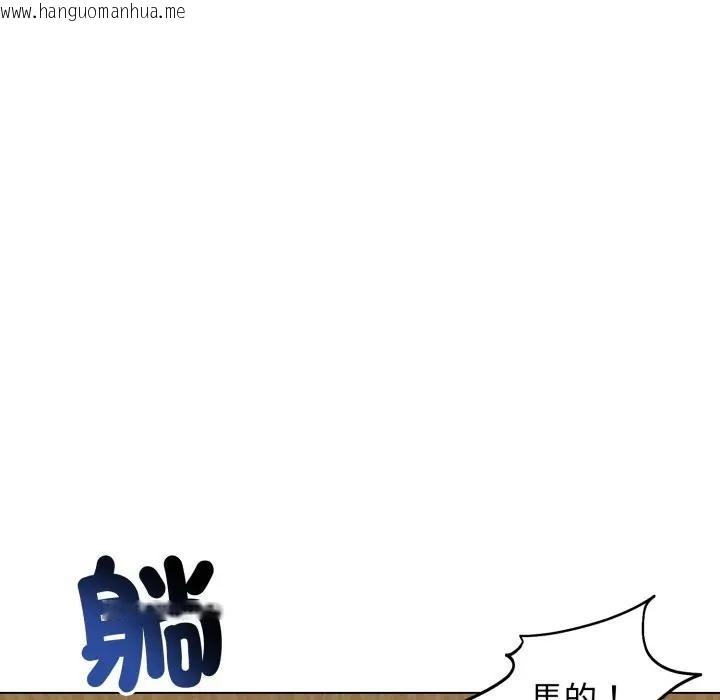 韩国漫画老婆卷款潜逃后韩漫_老婆卷款潜逃后-第50话在线免费阅读-韩国漫画-第147张图片