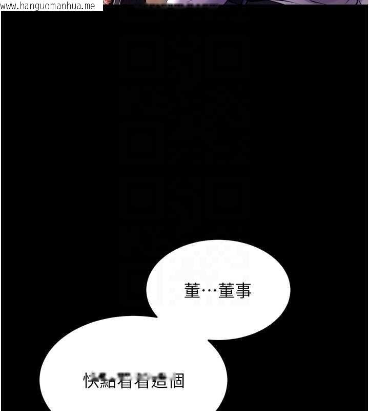 韩国漫画狱火重生韩漫_狱火重生-第59话-我就是要动你的女人在线免费阅读-韩国漫画-第97张图片