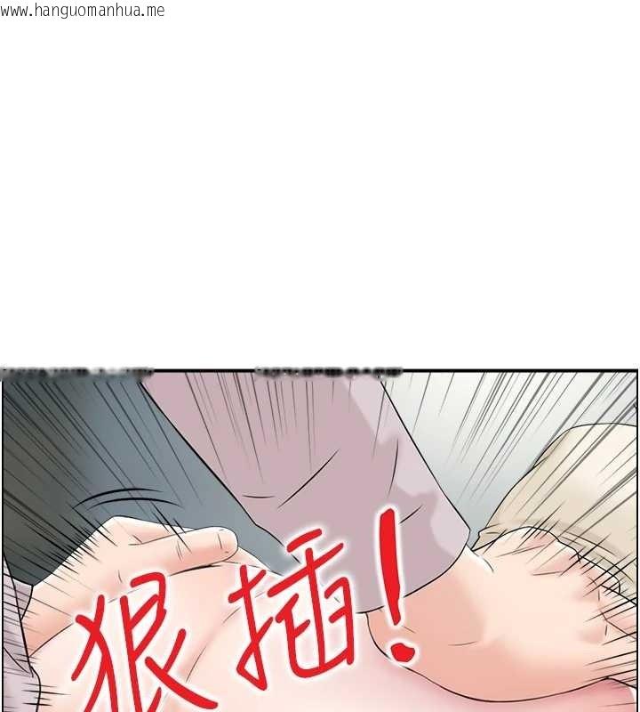 韩国漫画情欲宝鉴韩漫_情欲宝鉴-第24话-是我儿子干的吗?在线免费阅读-韩国漫画-第24张图片