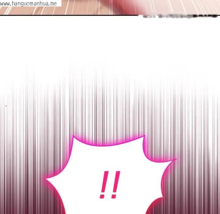 韩国漫画难言之秘/说不出口的秘密韩漫_难言之秘/说不出口的秘密-第38话在线免费阅读-韩国漫画-第98张图片