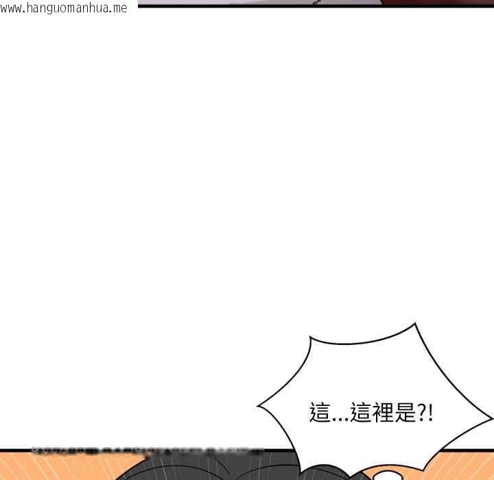 韩国漫画难缠姐妹偏要和我同居/家教住我家韩漫_难缠姐妹偏要和我同居/家教住我家-第85话在线免费阅读-韩国漫画-第47张图片