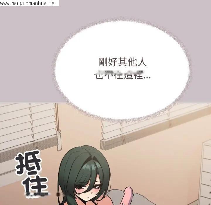 韩国漫画缺德邻居难相处韩漫_缺德邻居难相处-第75话在线免费阅读-韩国漫画-第18张图片