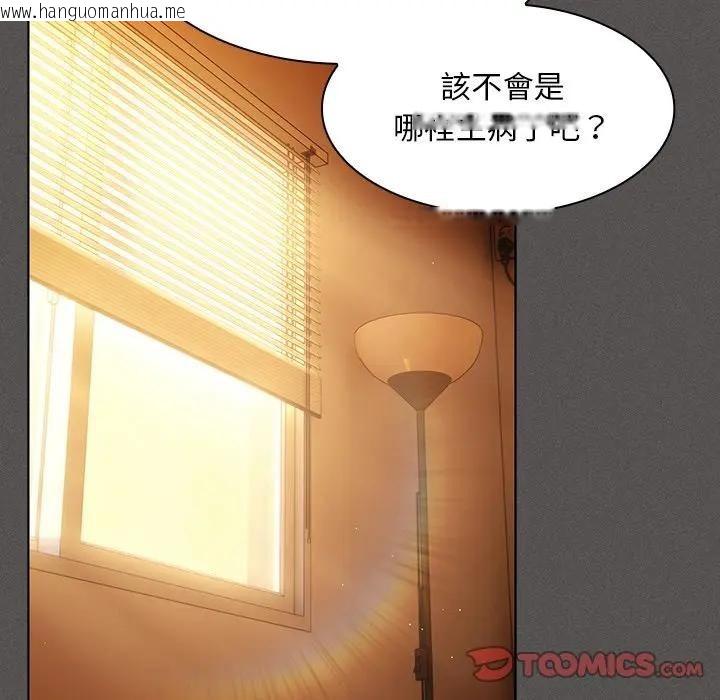 韩国漫画神圣陷阱/中了传教士的美人计韩漫_神圣陷阱/中了传教士的美人计-第36话在线免费阅读-韩国漫画-第124张图片