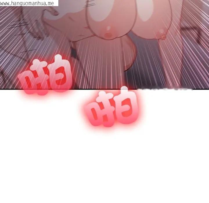 韩国漫画不顾一切爱上你韩漫_不顾一切爱上你-第16话在线免费阅读-韩国漫画-第118张图片