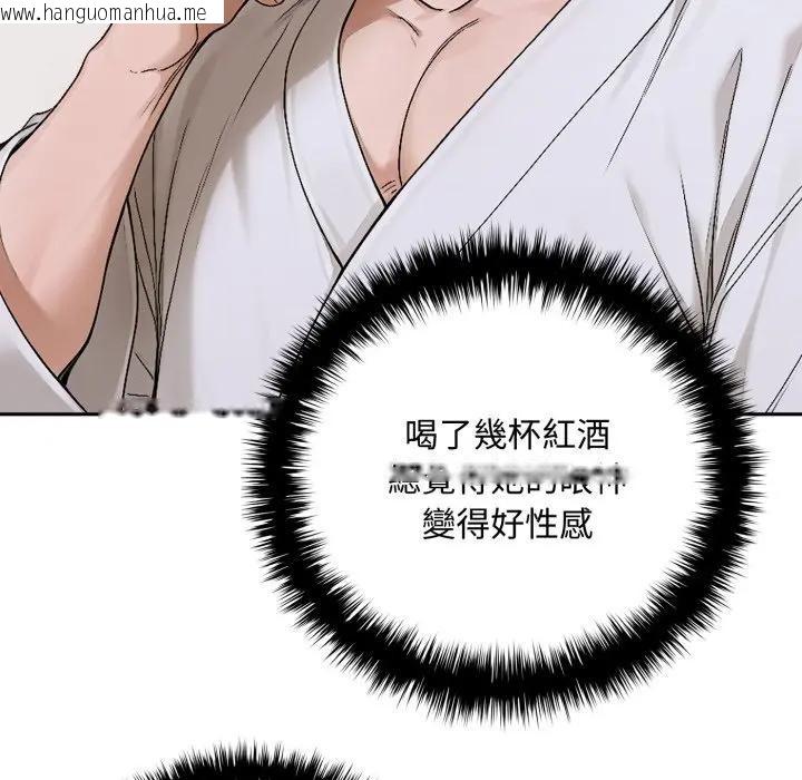 韩国漫画交易以外/成为房地产大亨的我韩漫_交易以外/成为房地产大亨的我-第15话在线免费阅读-韩国漫画-第155张图片