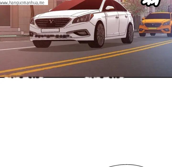 韩国漫画可以爱你吗/似曾相识的她韩漫_可以爱你吗/似曾相识的她-第95话在线免费阅读-韩国漫画-第14张图片