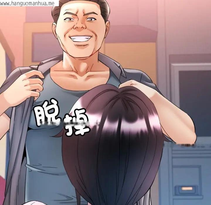 韩国漫画可以爱你吗/似曾相识的她韩漫_可以爱你吗/似曾相识的她-第95话在线免费阅读-韩国漫画-第101张图片