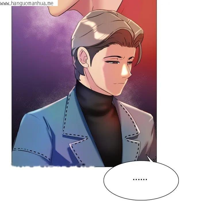 韩国漫画难解的三角关系韩漫_难解的三角关系-第10话在线免费阅读-韩国漫画-第24张图片