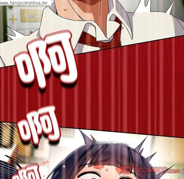 韩国漫画与众不同的兄妹/我家的掌上明珠韩漫_与众不同的兄妹/我家的掌上明珠-第38话在线免费阅读-韩国漫画-第129张图片