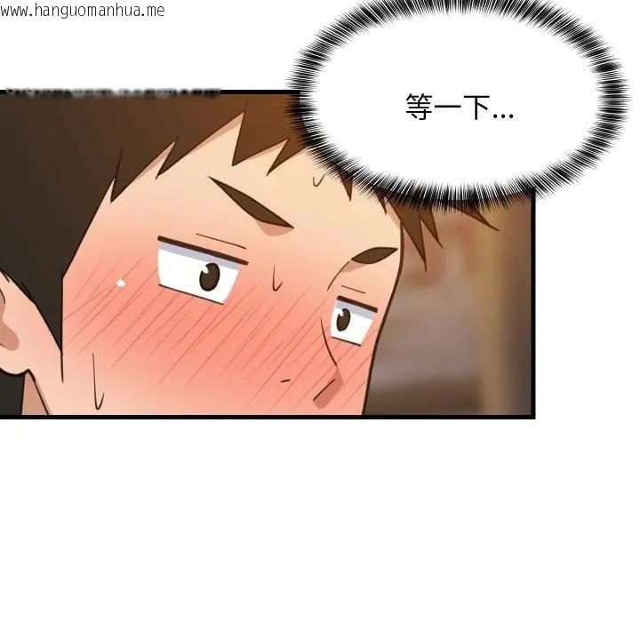 韩国漫画难缠姐妹偏要和我同居/家教住我家韩漫_难缠姐妹偏要和我同居/家教住我家-第86话在线免费阅读-韩国漫画-第134张图片