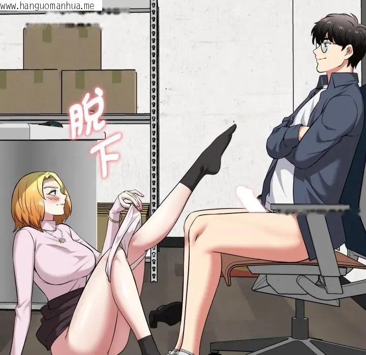 韩国漫画启动复仇系统/超真实征服游戏韩漫_启动复仇系统/超真实征服游戏-第13话在线免费阅读-韩国漫画-第200张图片