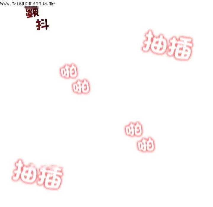 韩国漫画老婆卷款潜逃后韩漫_老婆卷款潜逃后-第50话在线免费阅读-韩国漫画-第94张图片