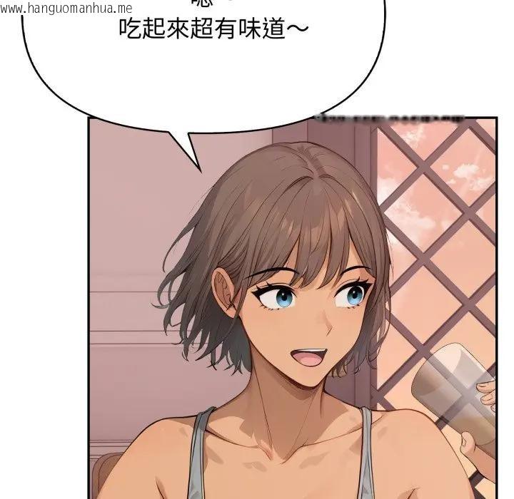 韩国漫画亲切的邻居太太们韩漫_亲切的邻居太太们-第8话在线免费阅读-韩国漫画-第82张图片