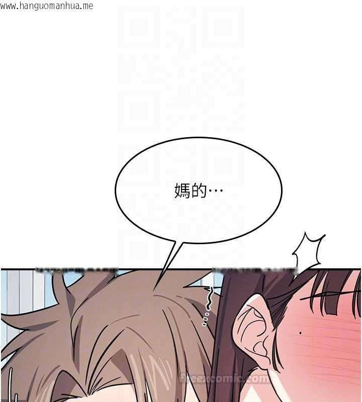 韩国漫画羞耻课堂韩漫_羞耻课堂-第29话-被混混污辱的老师在线免费阅读-韩国漫画-第150张图片