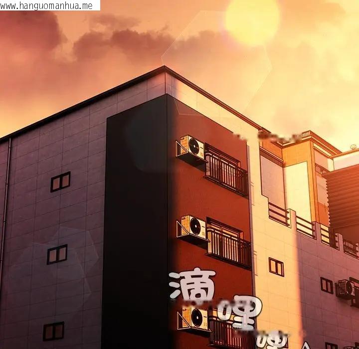 韩国漫画神圣陷阱/中了传教士的美人计韩漫_神圣陷阱/中了传教士的美人计-第36话在线免费阅读-韩国漫画-第94张图片