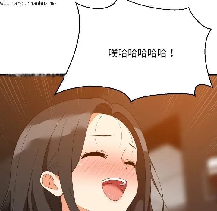 韩国漫画难缠姐妹偏要和我同居/家教住我家韩漫_难缠姐妹偏要和我同居/家教住我家-第86话在线免费阅读-韩国漫画-第74张图片