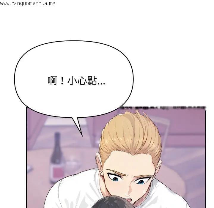 韩国漫画亲切的邻居太太们韩漫_亲切的邻居太太们-第8话在线免费阅读-韩国漫画-第112张图片