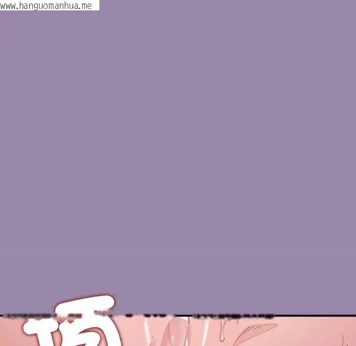 韩国漫画公主殿下要收种子啦！/公主抢孕大作战韩漫_公主殿下要收种子啦！/公主抢孕大作战-第24话在线免费阅读-韩国漫画-第96张图片