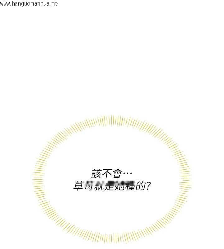 韩国漫画飞机杯女神连线中韩漫_飞机杯女神连线中-第54话-感情升温的火热周末在线免费阅读-韩国漫画-第188张图片