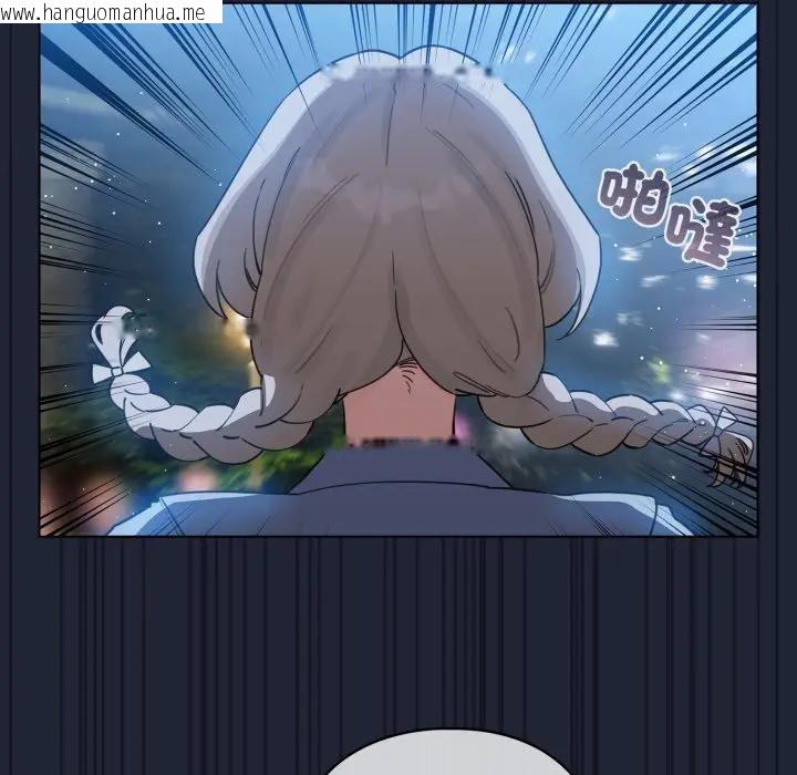 韩国漫画配角的生存任务韩漫_配角的生存任务-第56话在线免费阅读-韩国漫画-第149张图片